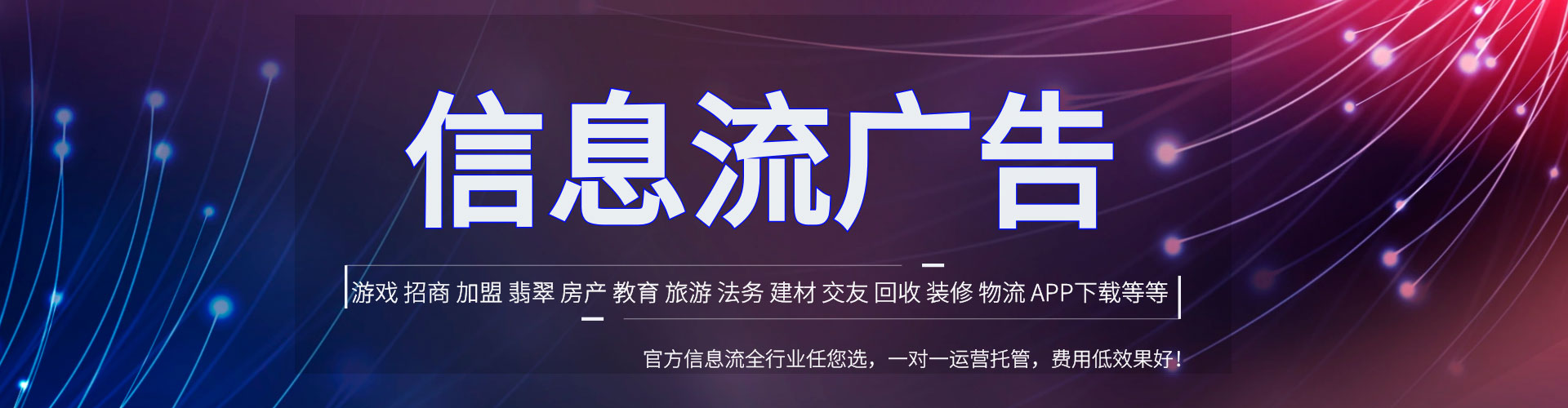 安徽sem推广